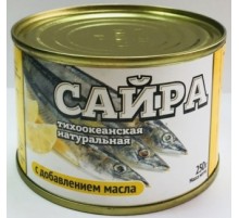 Сайра тихоокеанская натуральная с добавлением масла 250гр  Преображенский рыбокомбинат