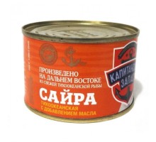 Май қосылған тынық мұхит сайрасы «Капитанский Запас»