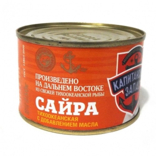 Май қосылған тынық мұхит сайрасы «Капитанский Запас» – Қарағандыда сатып алу | Капитанский запас