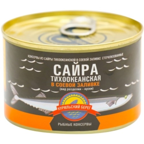 Соя құймасындағы тынық мұхит сайрасы 250гр – Оралда сатып алу |