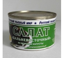 «Қиыр Шығыс» теңіз қырыққабаты салаты  «Қиыр Шығыс» теңіз қырыққабаты салаты