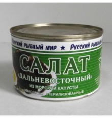 «Қиыр Шығыс» теңіз қырыққабаты салаты 