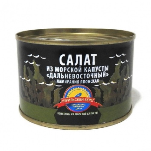 Қиыр Шығыс теңіз қырыққабаты салаты «Курильский Берег» – Теңіз орамжапырағы Оралда сатып алу | Курильский Берег Қиыр Шығыс теңіз қырыққабаты салаты «Курильский Берег» – Түркістанда сатып алу | Курильский Берег