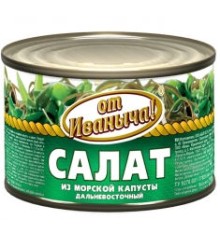 «Қиыр Шығыс» теңіз қырыққабаты салаты 