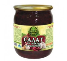 Сарымсақ қосылған қызылша салаты 