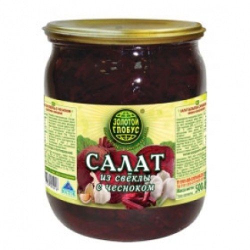 Сарымсақ қосылған қызылша салаты Золотой Глобус – Жеміс-көкөніс консервілері Оралда сатып алу | Золотой Глобус Сарымсақ қосылған қызылша салаты Золотой Глобус – Шымкентте сатып алу | Золотой Глобус