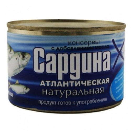 Май қосылған табиғи атлантикалық сардина Рыбпромпродукт – Сардина Оралда сатып алу | Рыбпромпродукт Май қосылған табиғи атлантикалық сардина Рыбпромпродукт – Бішкекте сатып алу | Рыбпромпродукт