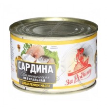 Май қосылған табиғи атлантикалық сардина «За Родину» Май қосылған табиғи атлантикалық сардина «За Родину»