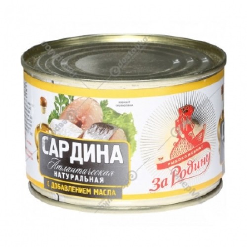 Май қосылған табиғи атлантикалық сардина «За Родину» – Сардина Қарағандыда сатып алу | За Родину Май қосылған табиғи атлантикалық сардина «За Родину» – Астанада сатып алу | За Родину