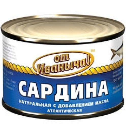 Май қосылған табиғи атлантикалық сардина – Павлодарда сатып алу |