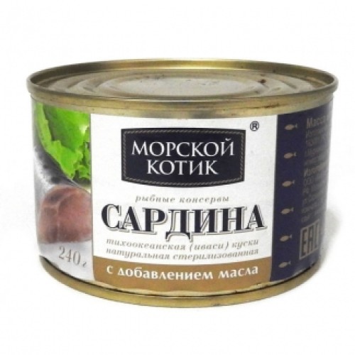 Май қосылған табиғи тынық мұхит сардинасы (иваси) «Морской Котик» – Астанада сатып алу | Морской Котик