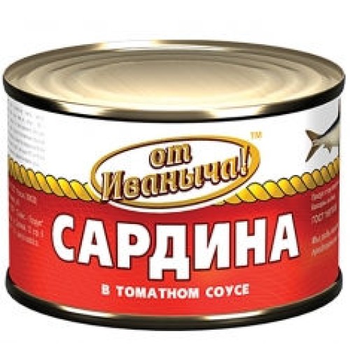 Томат соусындағы сардина – Сардина Шымкентте сатып алу | Томат соусындағы сардина – Шымкентте сатып алу |
