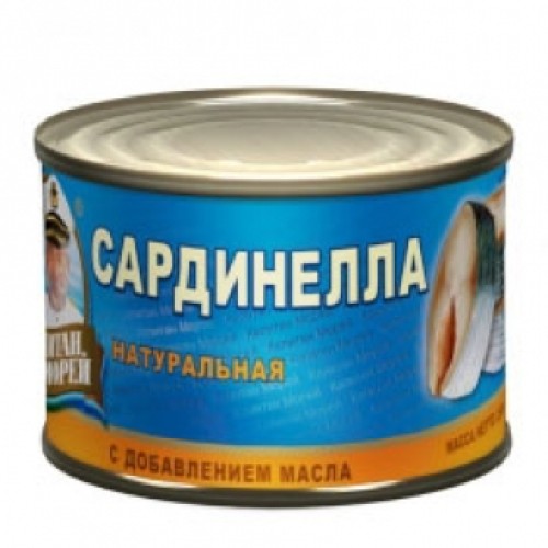 Май қосылған табиғи сардинелла Капитан Морей – Сардинелла Шымкентте сатып алу | Капитан морей Май қосылған табиғи сардинелла Капитан Морей – Оралда сатып алу | Капитан морей
