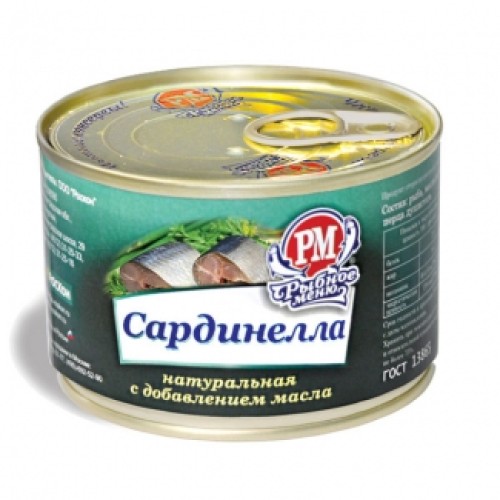 Май қосылған табиғи сардинелла «РосКон» – Бішкекте сатып алу | РосКон