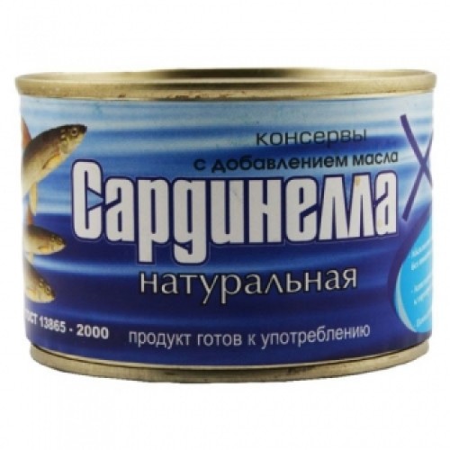 Май қосылған табиғи сардинелла Рыбпромпродукт – Шымкентте сатып алу | Рыбпромпродукт