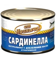 Май қосылған табиғи атлантикалық сардинелла