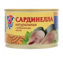 Май қосылған табиғи сардинелла 250гр «5 морей»