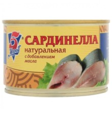 Май қосылған табиғи сардинелла 250гр «5 морей»