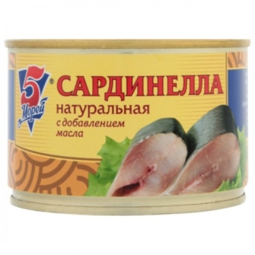 Май қосылған табиғи сардинелла 250гр «5 морей» – Түркістанда сатып алу | 5 Морей