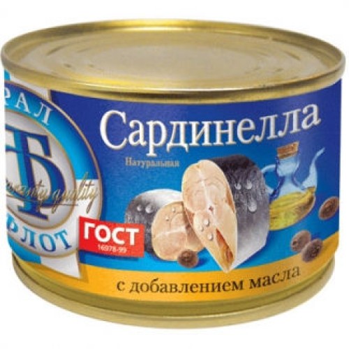 Май қосылған табиғи сардинелла – Сардинелла Түркістанда сатып алу | Май қосылған табиғи сардинелла – Шымкентте сатып алу |