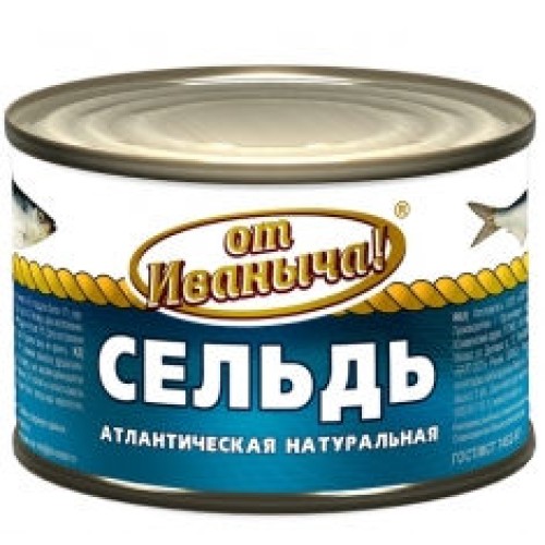 Табиғи атлантикалық майшабақ – Майшабақ Түркістанда сатып алу | Табиғи атлантикалық майшабақ – Павлодарда сатып алу |