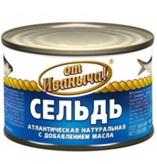 Май қосылған табиғи атлантикалық майшабақ