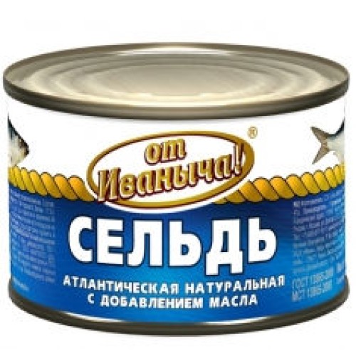 Май қосылған табиғи атлантикалық майшабақ – Майшабақ Алматыда сатып алу | Май қосылған табиғи атлантикалық майшабақ – Қарағандыда сатып алу |