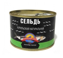 Табиғи куриль майшабағы «Курильский Берег»