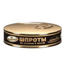 Майдағы салакадан жасалған шпроттар 160гр