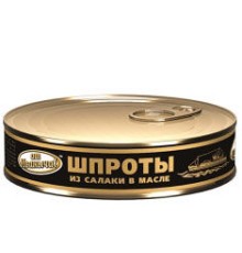 Майдағы салакадан жасалған шпроттар 160гр