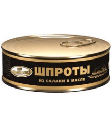 Майдағы салакадан жасалған шпроттар 240гр