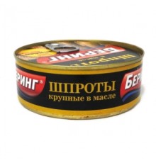 Майдағы ірі шпроттар 240г «Беринг»