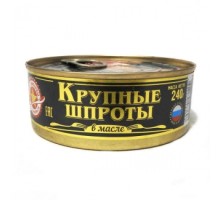 Майдағы ірі шпроттар 240г «Вкусные Консервы»