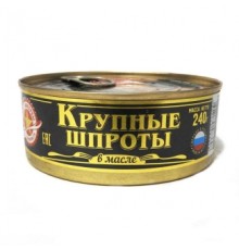 Майдағы ірі шпроттар 240г «Вкусные Консервы»