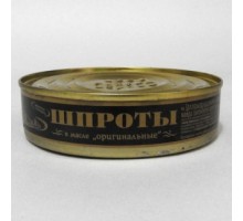 Басы бар майдағы шпроттар 150гр «Волна»