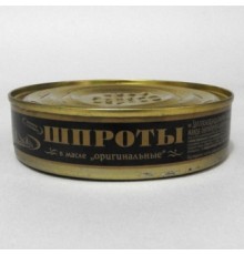 Басы бар майдағы шпроттар 150гр «Волна»