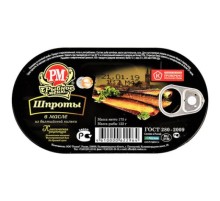 Майдағы шпроттар 175гр «Рыбное меню»