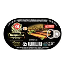 Майдағы шпроттар 175гр «Рыбное меню»