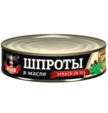 Майдағы шпроттар 160гр