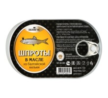 Майдағы шпроттар 175гр «Пелагус»
