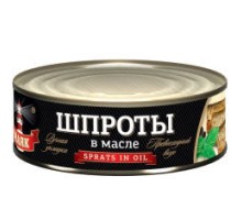 Майдағы шпроттар 240гр