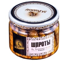 Майдағы шпроттар 270гр «За Родину»