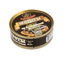 Балтық шабағынан жасалған майдағы шпроттар 240гр «Хавиар»