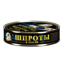 Шпроты в масле, ключ 160гр