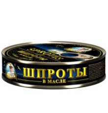 Майдағы шпроттар, кілті бар 160гр