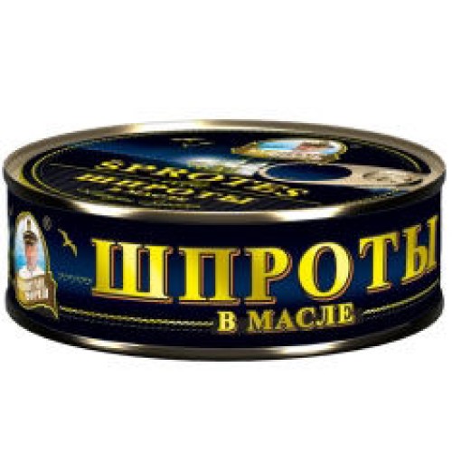 Майдағы шпроттар, кілті бар 240гр – Шпроттар Бішкекте сатып алу | Майдағы шпроттар, кілті бар 240гр – Бішкекте сатып алу |