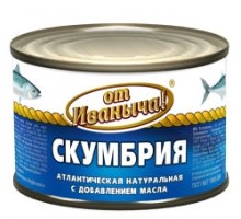 Май қосылған табиғи атлантикалық скумбрия