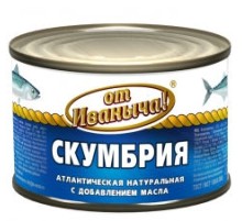 Май қосылған табиғи атлантикалық скумбрия