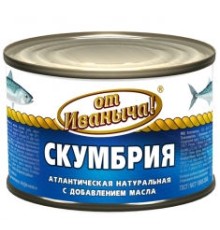 Май қосылған табиғи атлантикалық скумбрия