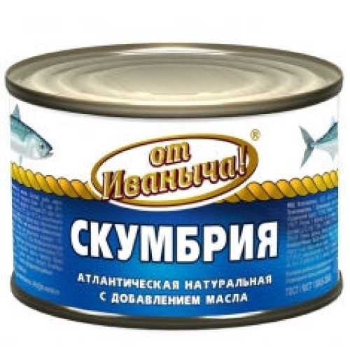 Май қосылған табиғи атлантикалық скумбрия – Скумбрия Оралда сатып алу | Май қосылған табиғи атлантикалық скумбрия – Шымкентте сатып алу |